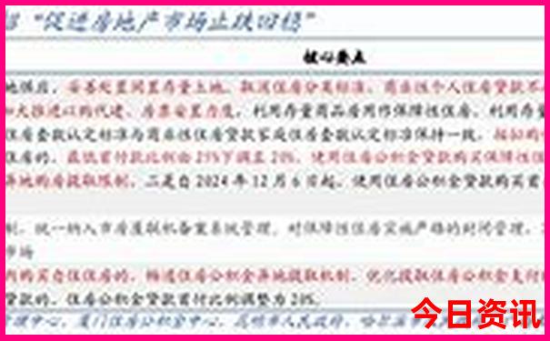 日本适合夏天去的地方